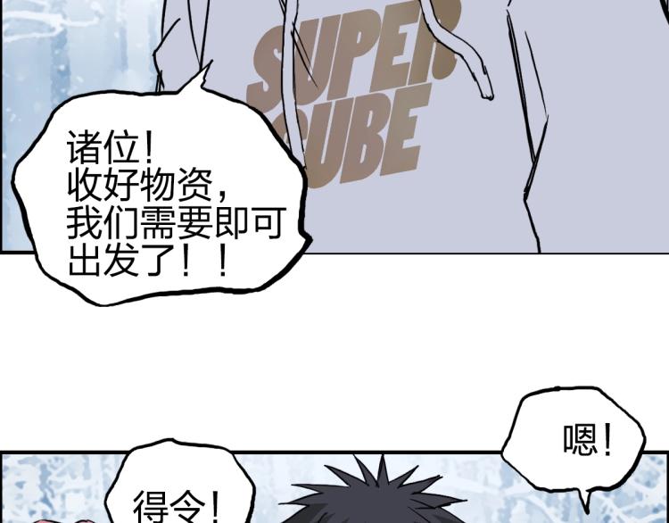 第237话 目标！祖洲！17