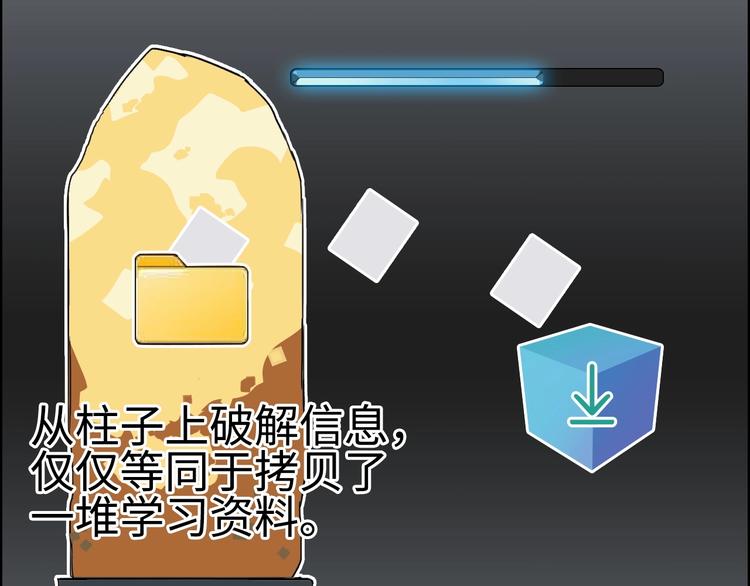 第220话 轮到我表演了132