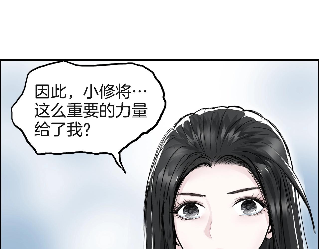 第287话 真星之心62