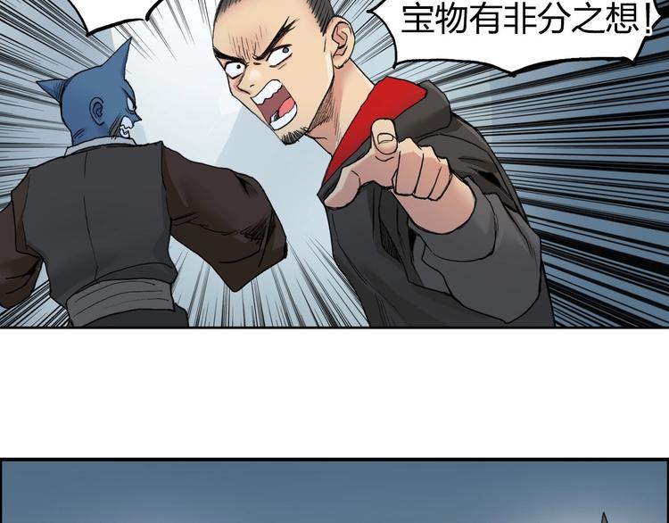 第194话 终于捉到你了62