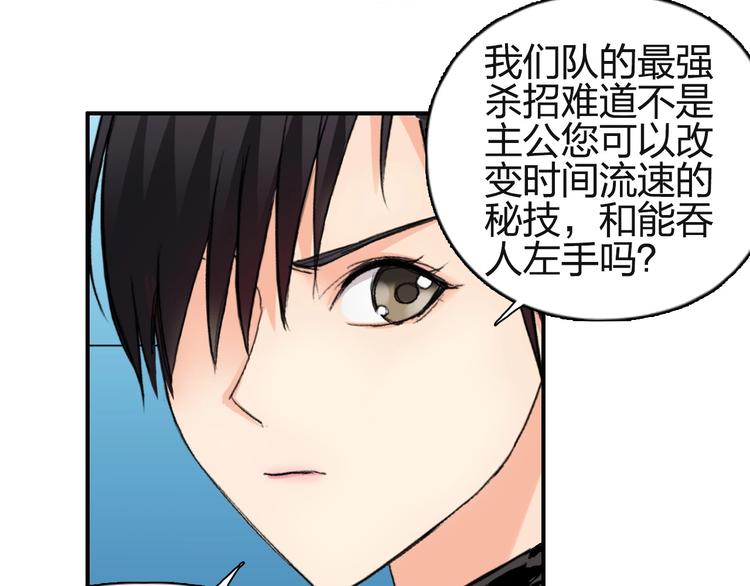 第131话 最强底牌90