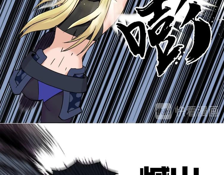 第205话 正义四打一4