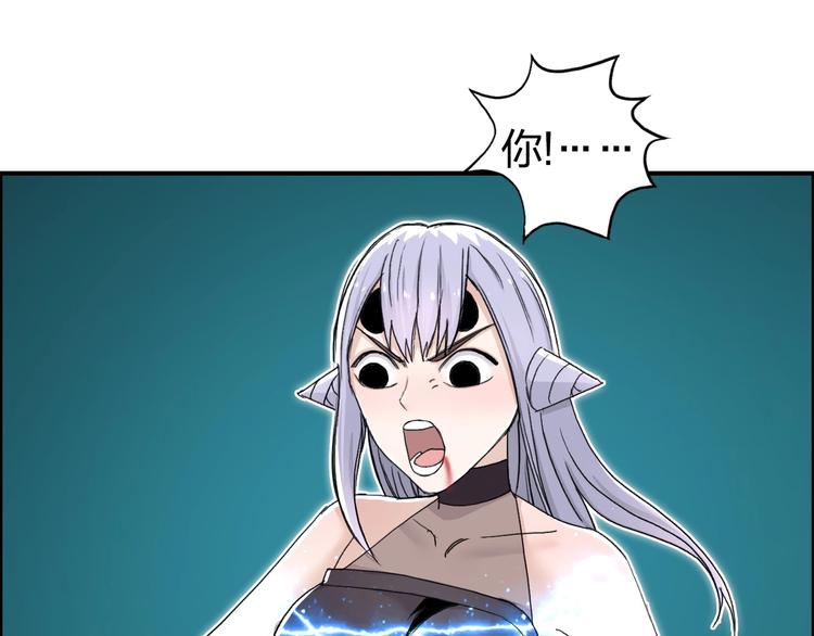 第148话 暴力破解！58