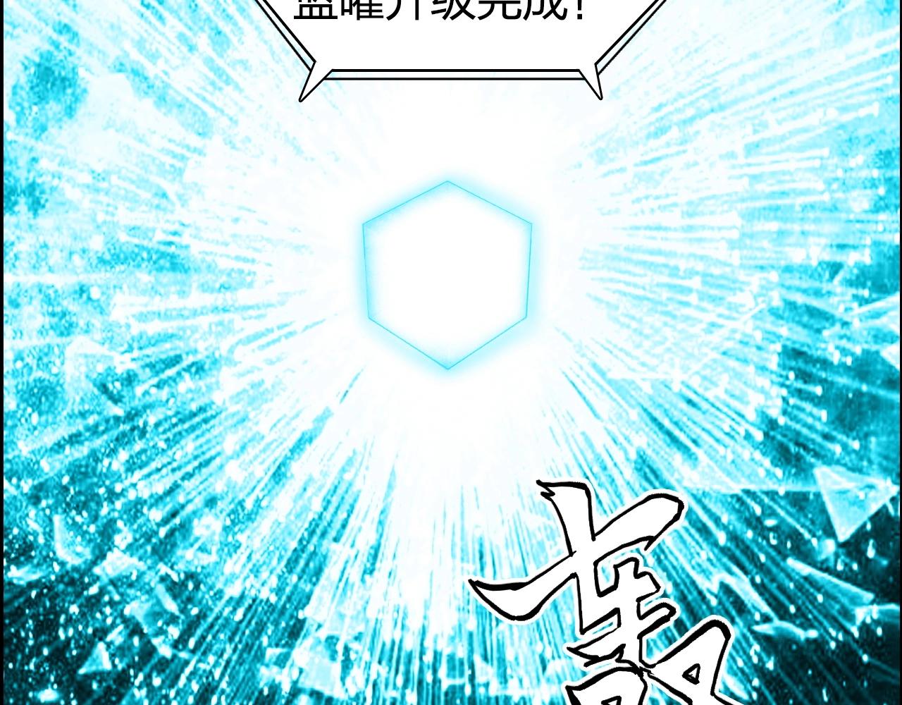 第272话 目标：失落天宫82