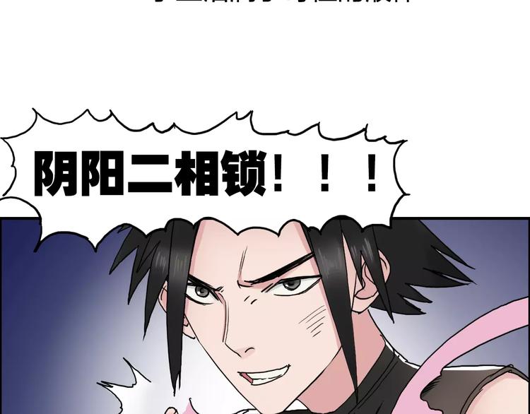 第57话 黄雀在后71