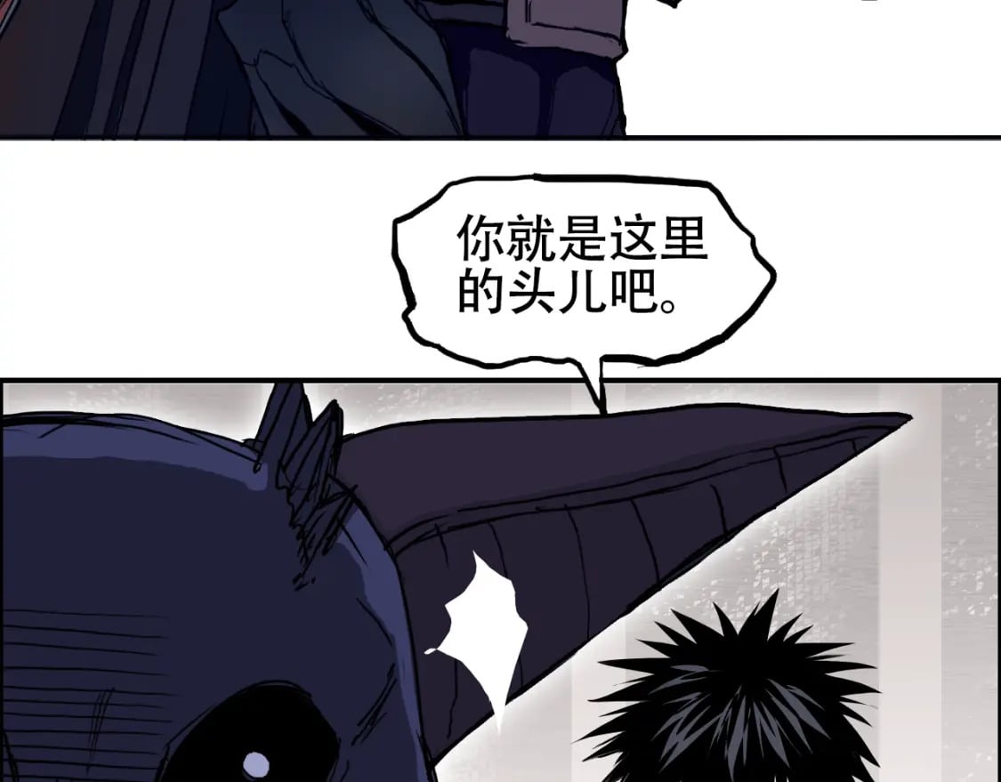 第315话 无尽界碑52
