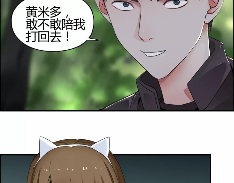 第55话 反追捕33