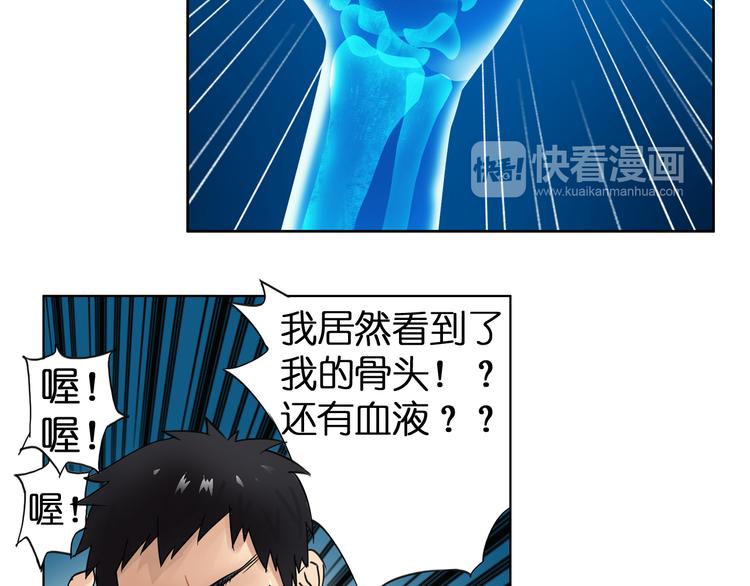 第3话 尴尬6