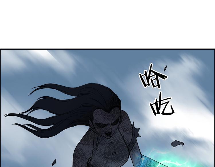 第173话 你们不要再打啦????134