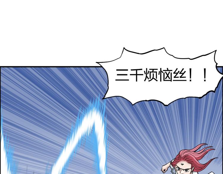 第196话 交易的艺术20