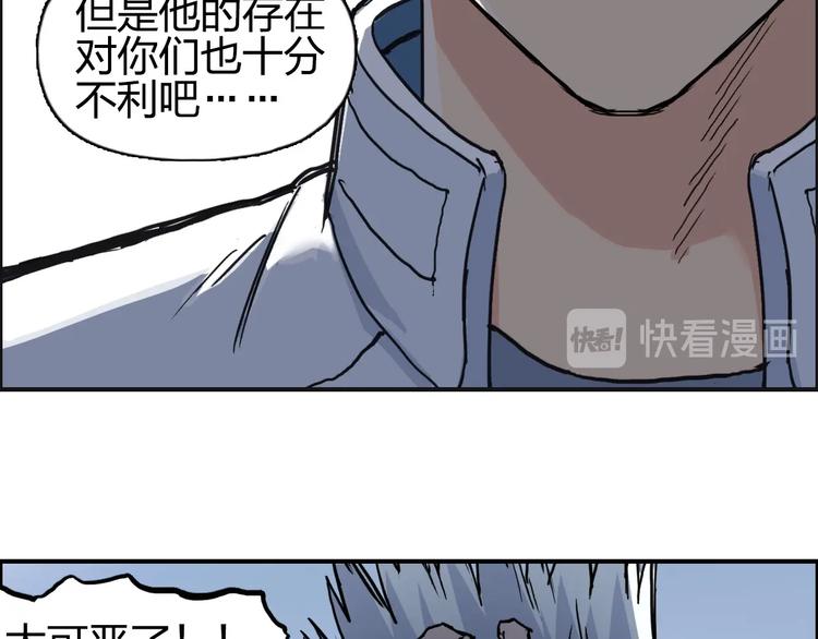 第206话 正义的老阴X83