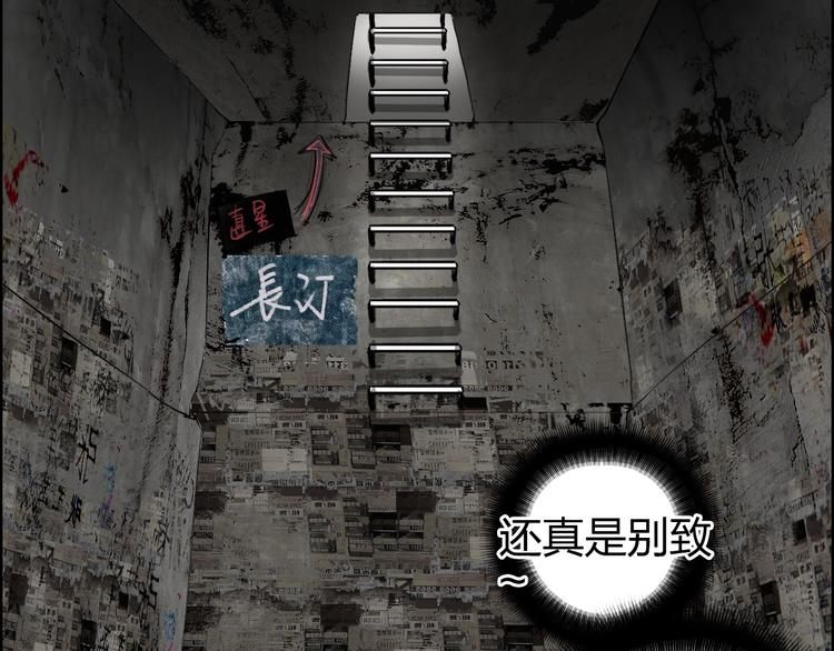 第115话 前往真星120