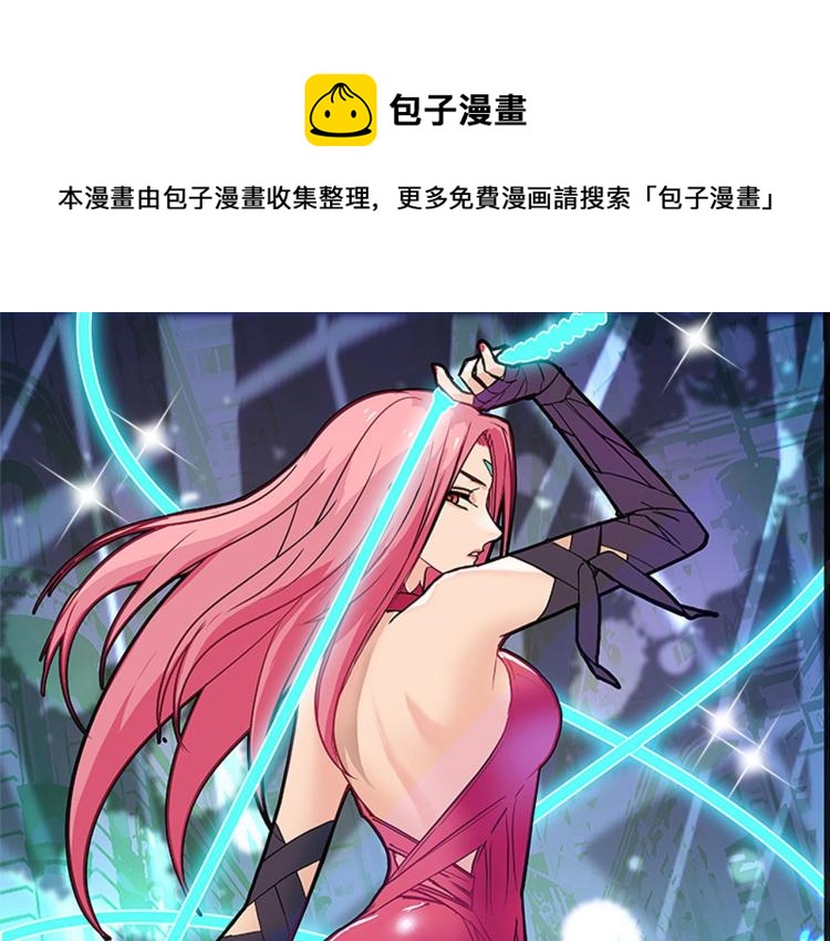 第241话 机不可失，趁乱搞事0