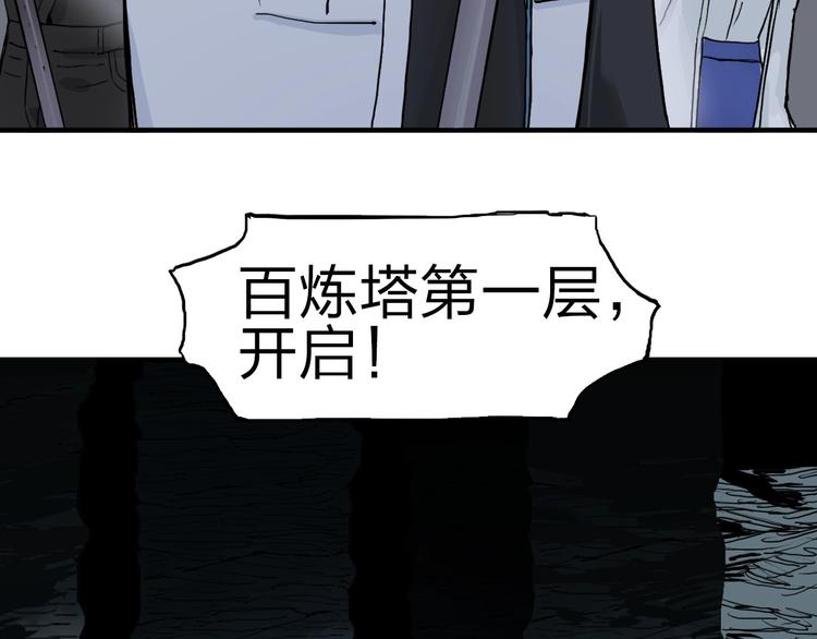 第211话 此乃商机18
