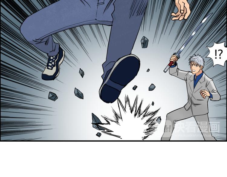 第81话 武器修复9