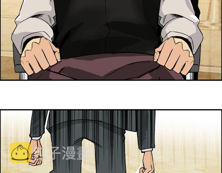 第111话 新“系统”？78