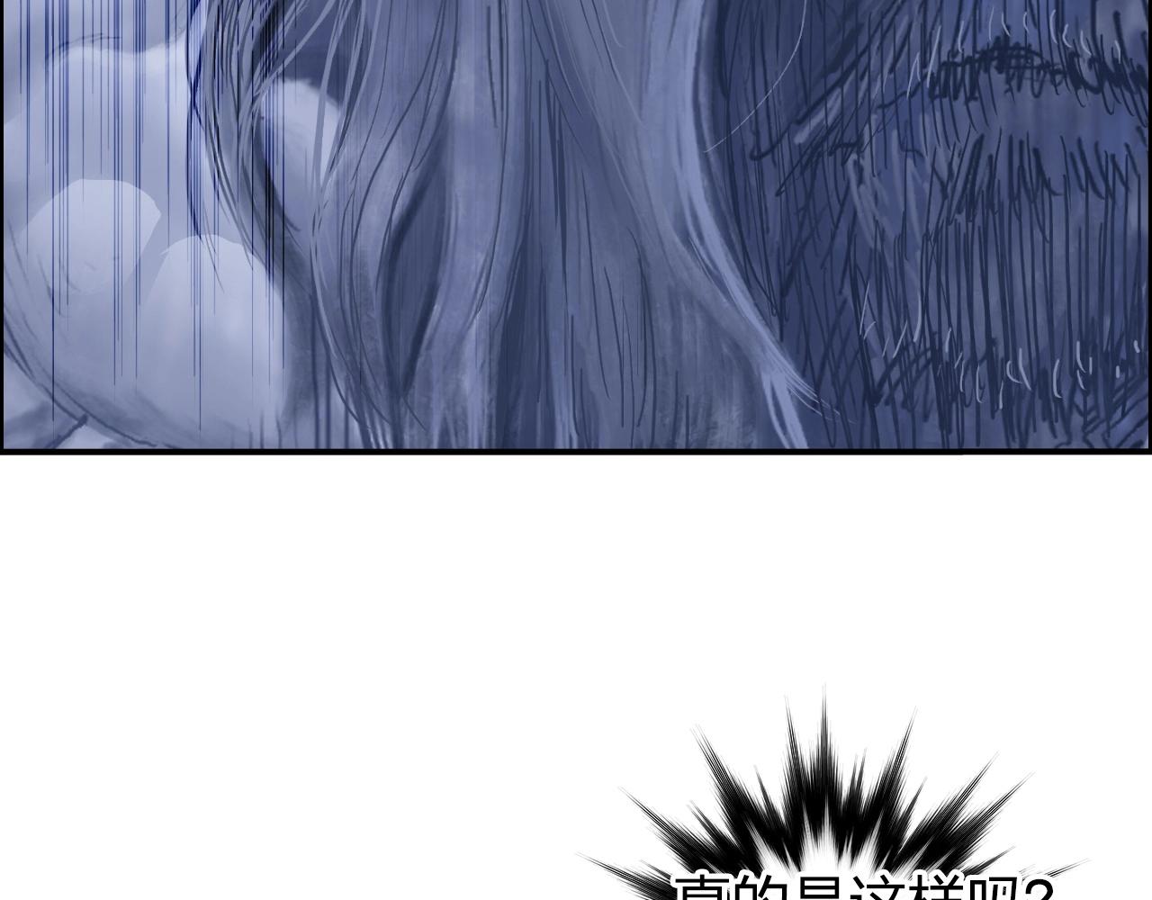第269话 神罚天劫63