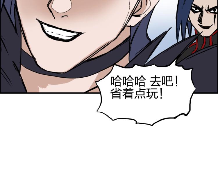 第234话 1V3，优势在我！97
