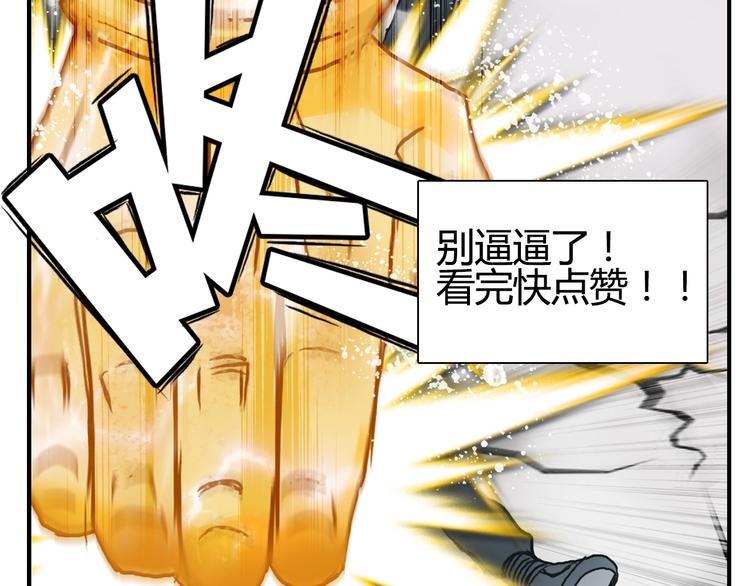第128话 独自面对挑战吧！105