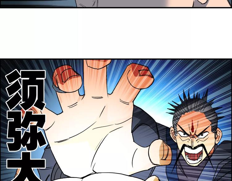第69话 背水一战0232