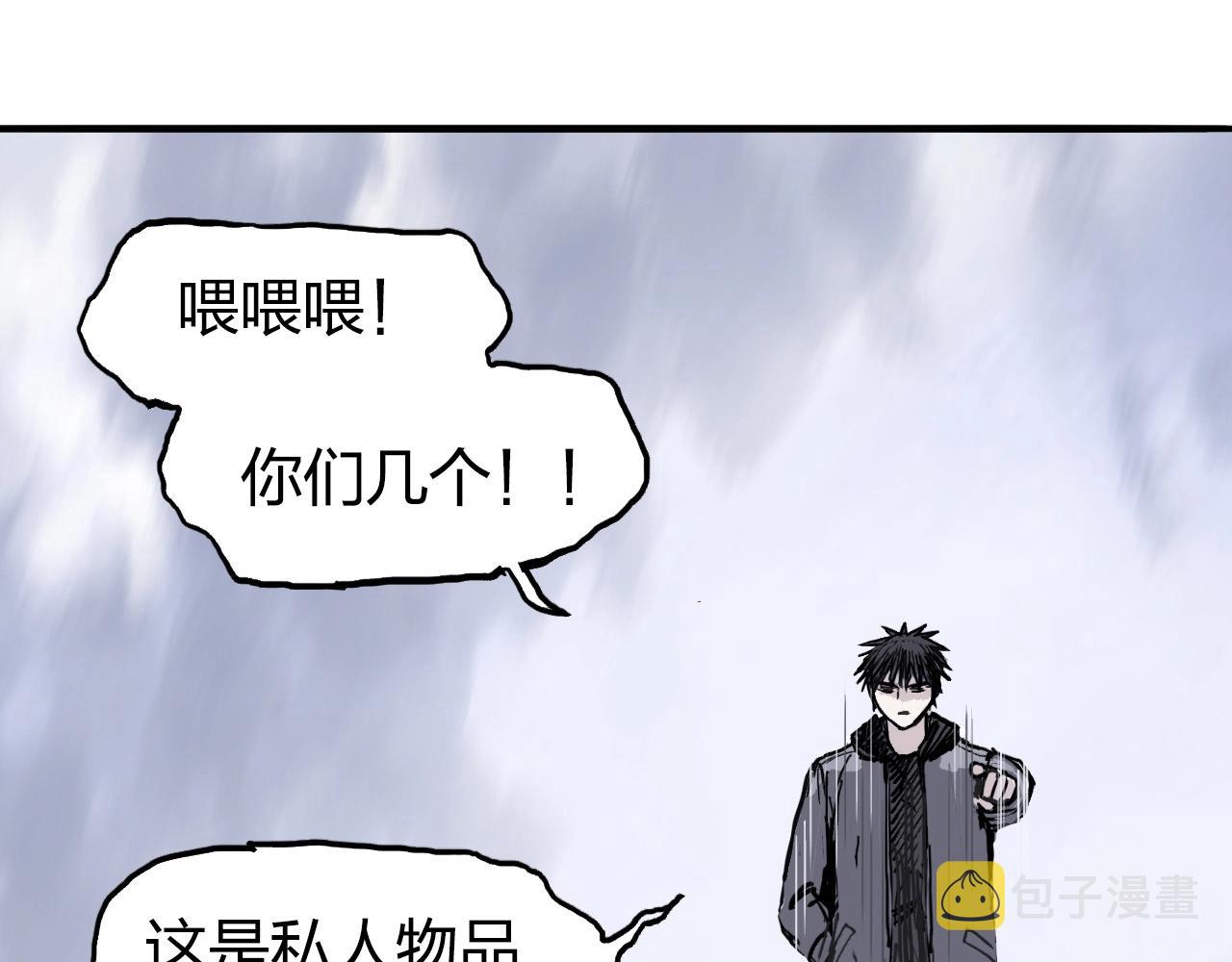 第270话 你也是我的了159