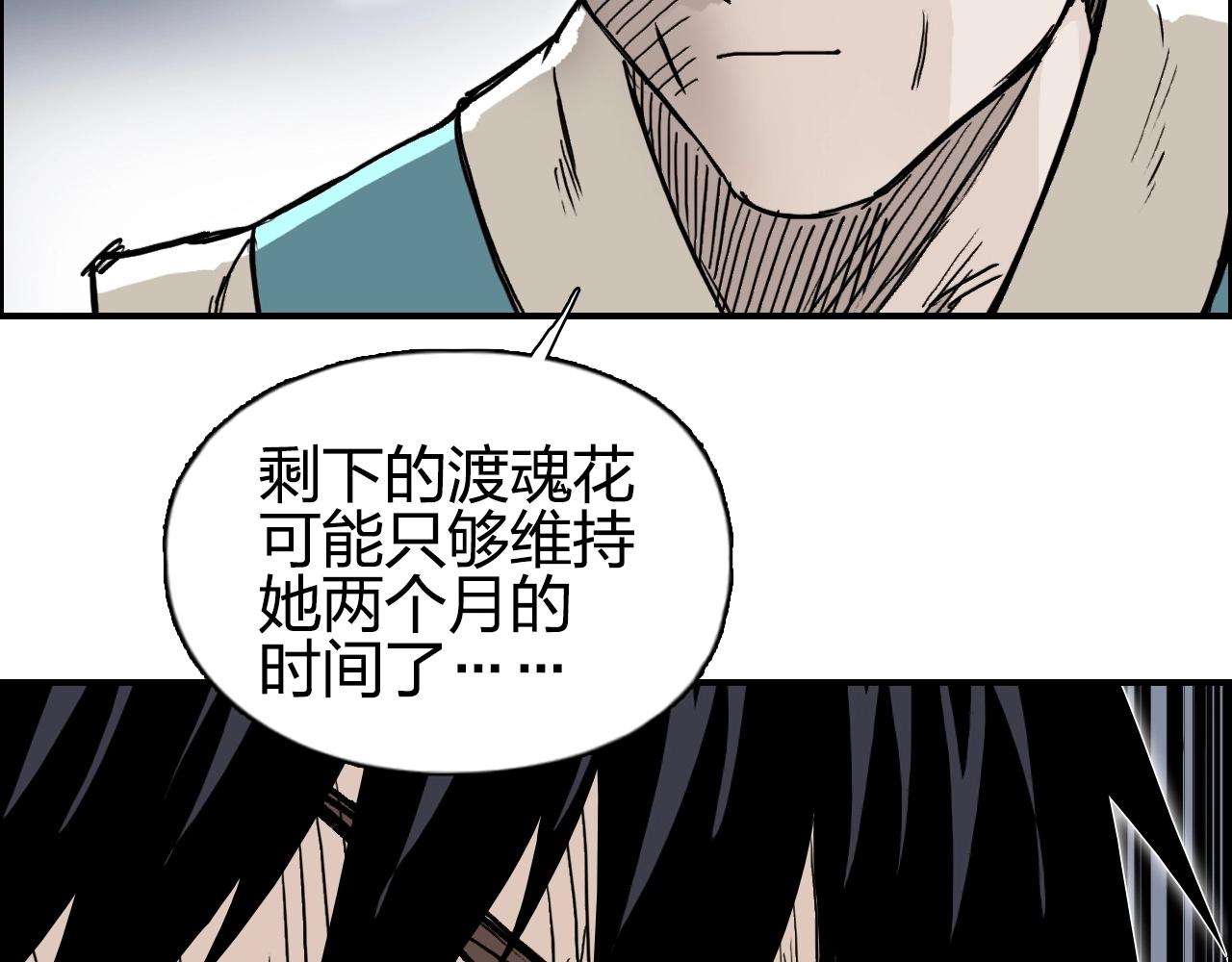 第279话 花的讯息148