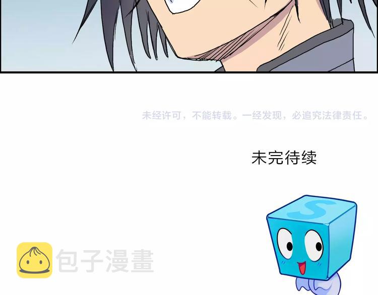 第67话 武者暴走107