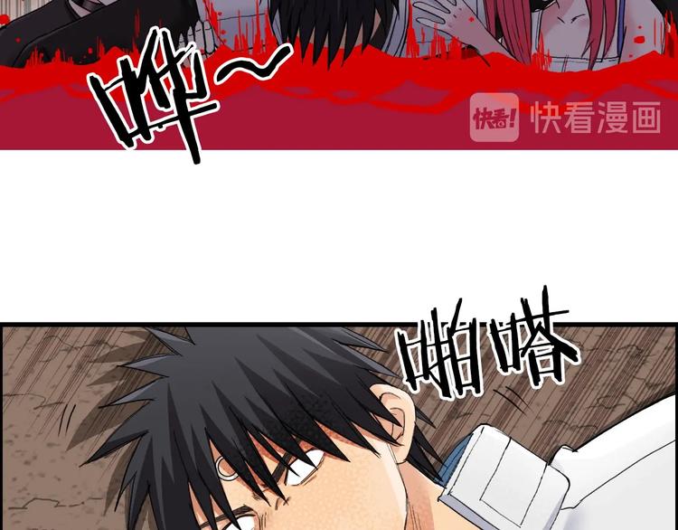 第191话 “血“中送炭5
