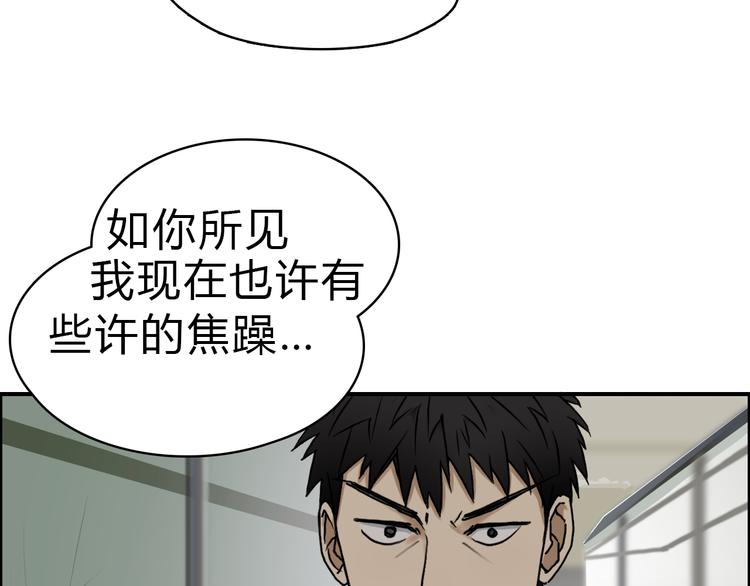 第16话 绑架30