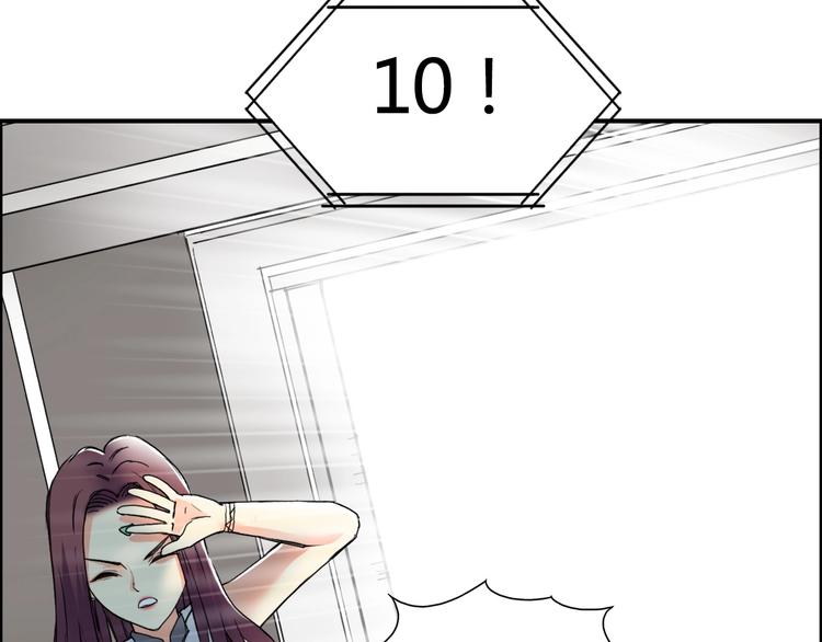 第128话 独自面对挑战吧！18