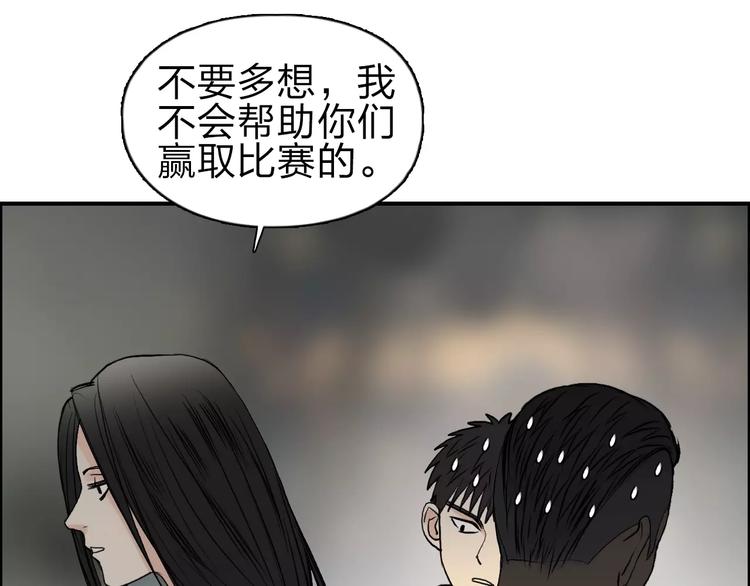 第49话 最弱队长45