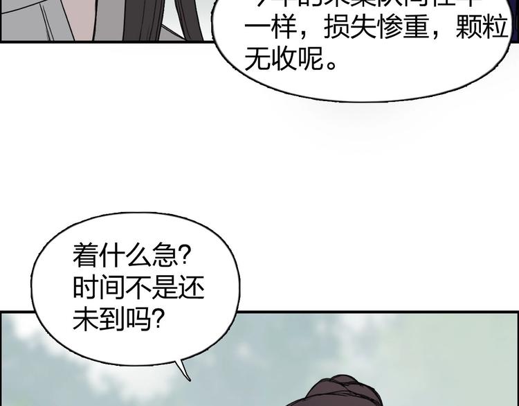 第170话 真视之盔106