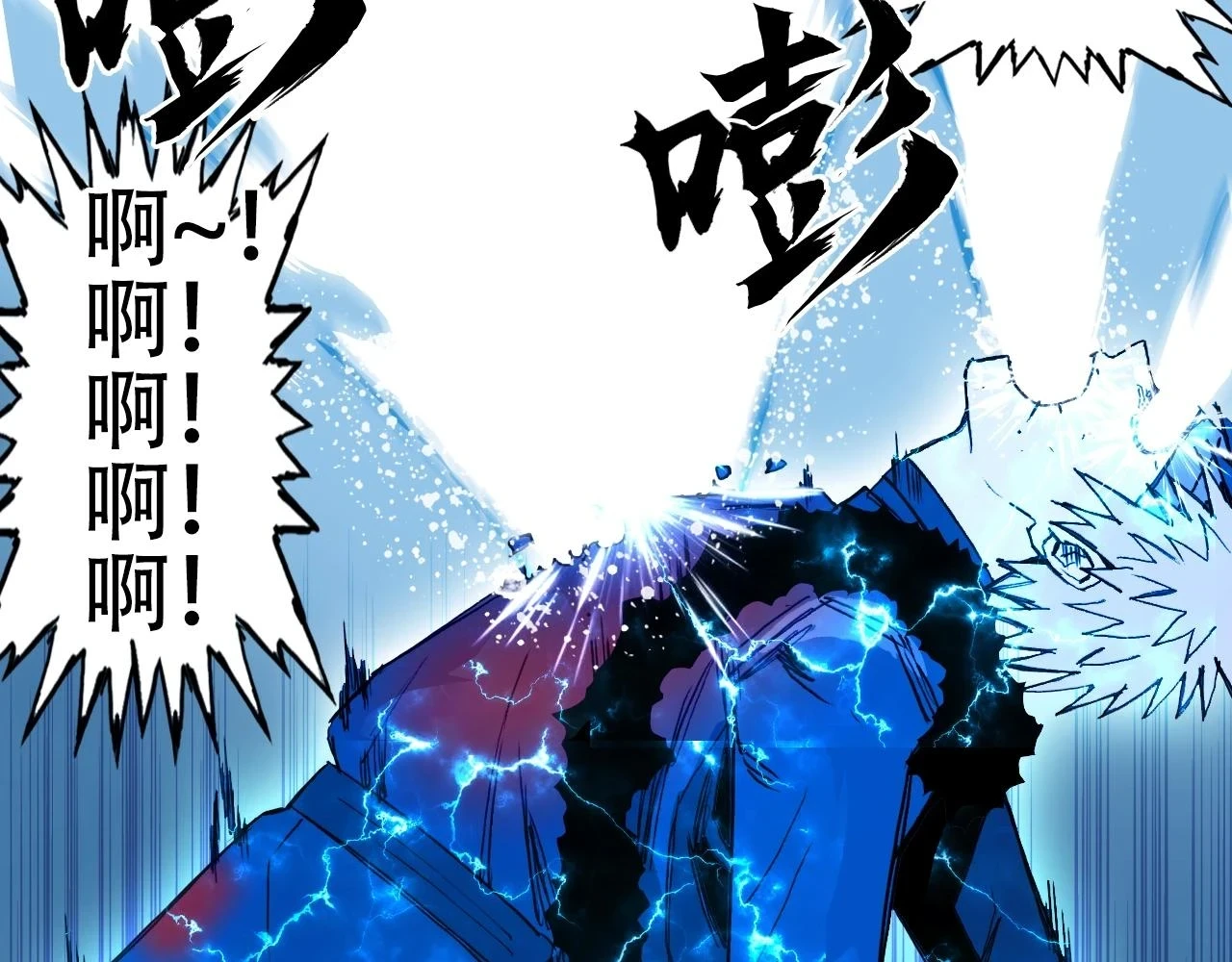第309话 系统终极形态28
