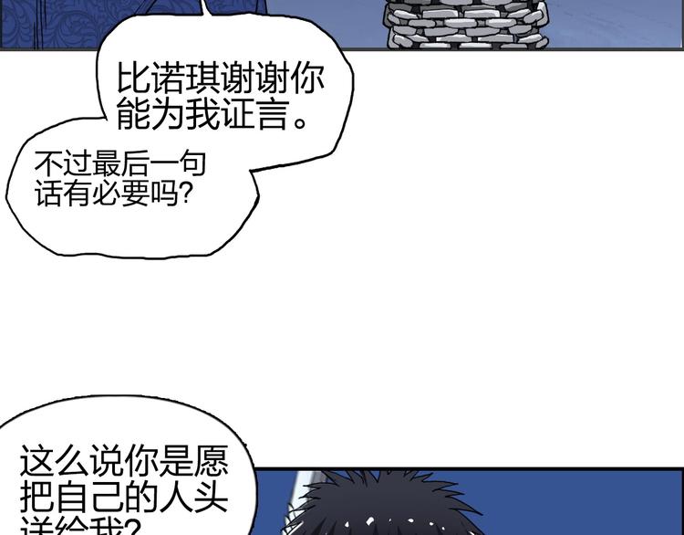第133话 正版天雷决！130