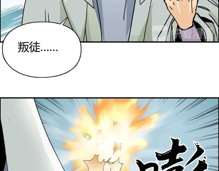 第159话 狂拽电炫波动拳！89