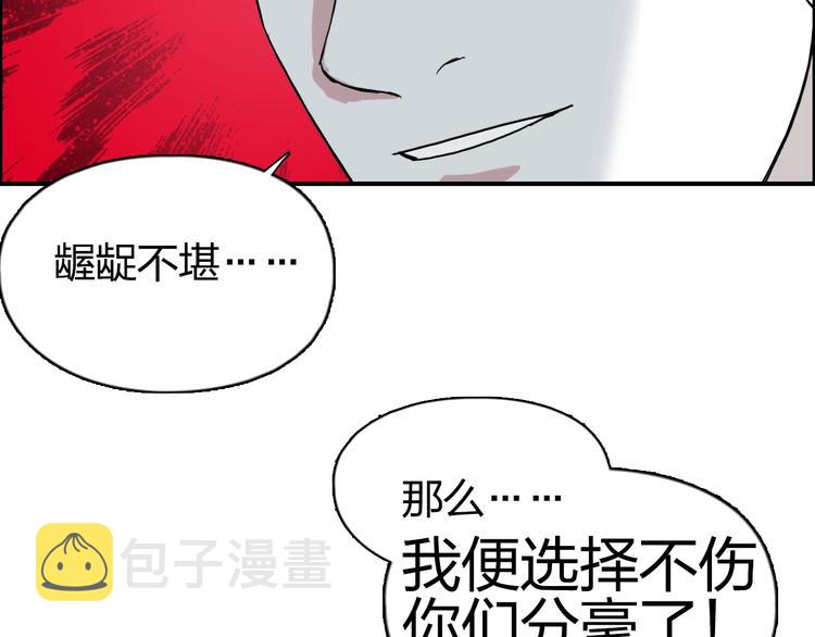 第113话 车票94