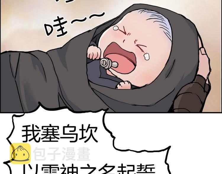 第215话 信念的代价81