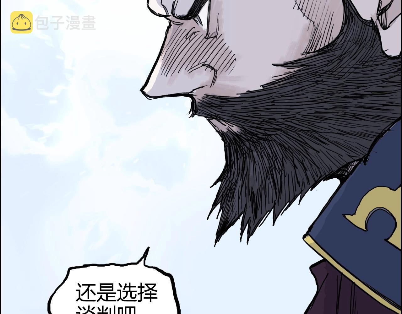 第268话 第二名器圣？！131