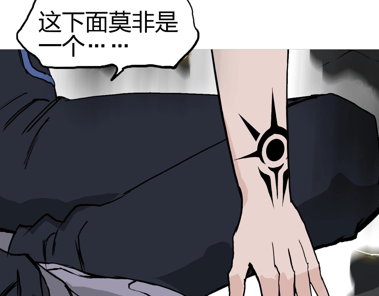 第248话 全员飞升！24