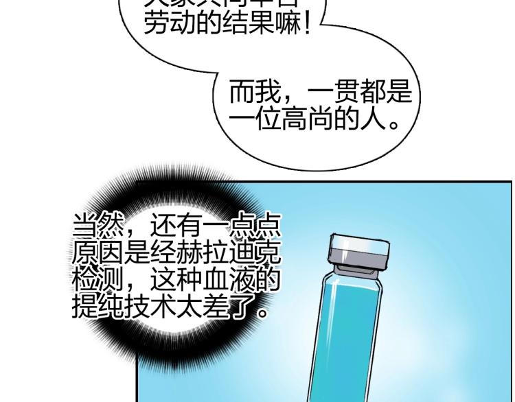 第239话 船上最靓的仔117
