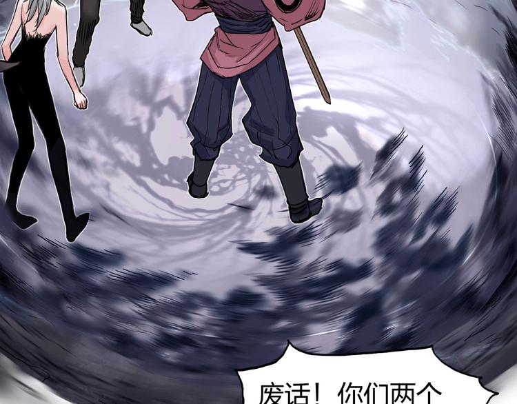 第186话 ????白骨困境????126