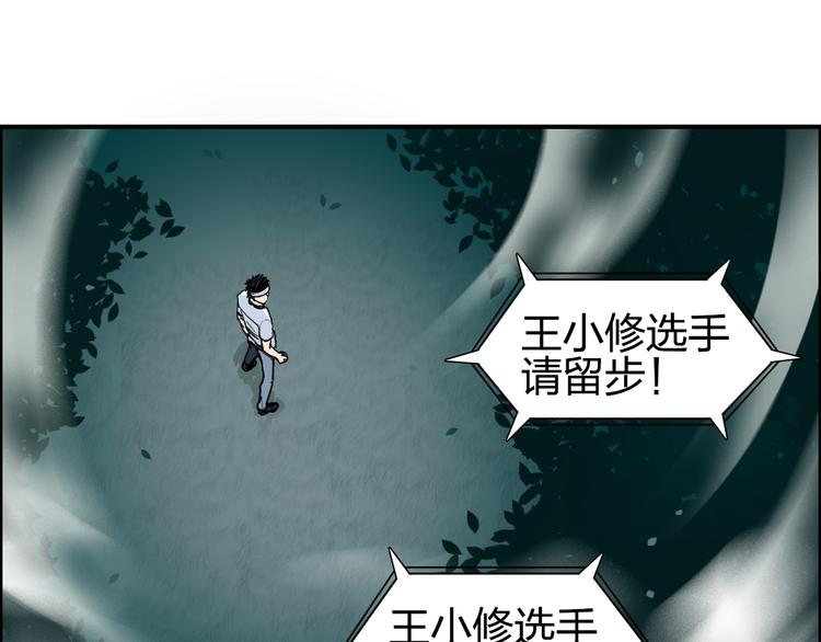 第73话 家族利益32