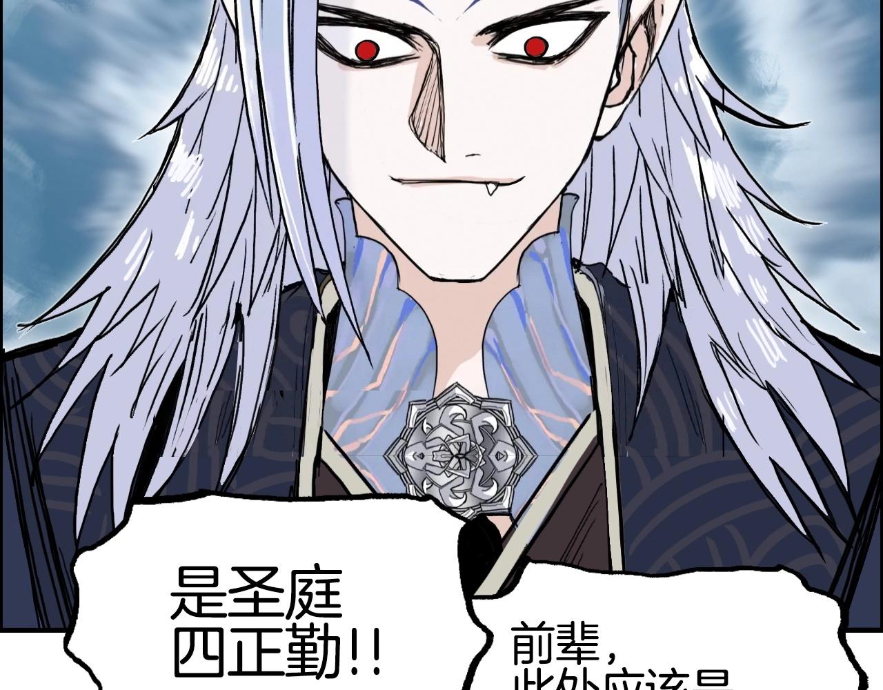 第288话 恭迎诸天78