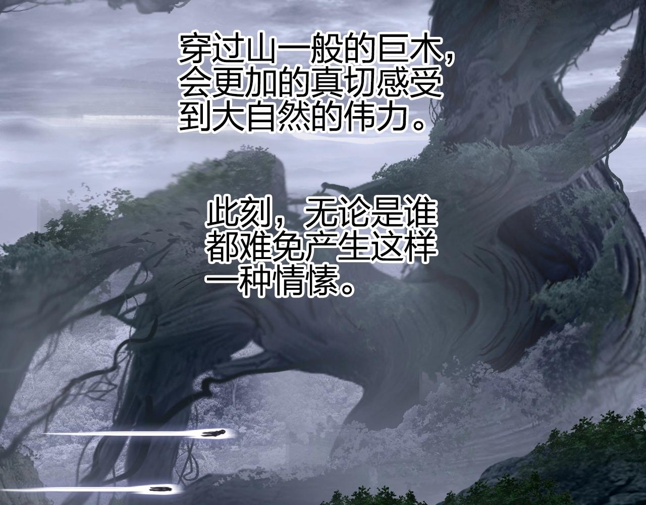 第257话 目标：全员圣人战队103