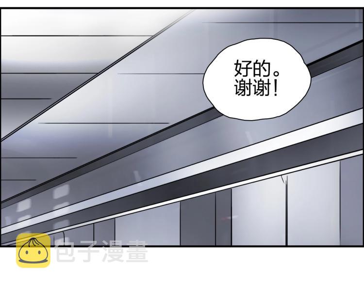 第243话 赤练火焰104
