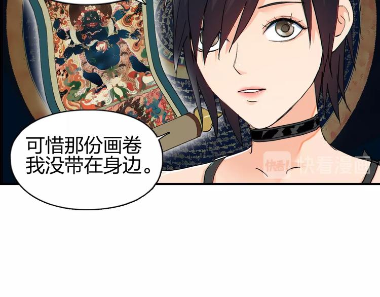 第125话 魔纹107
