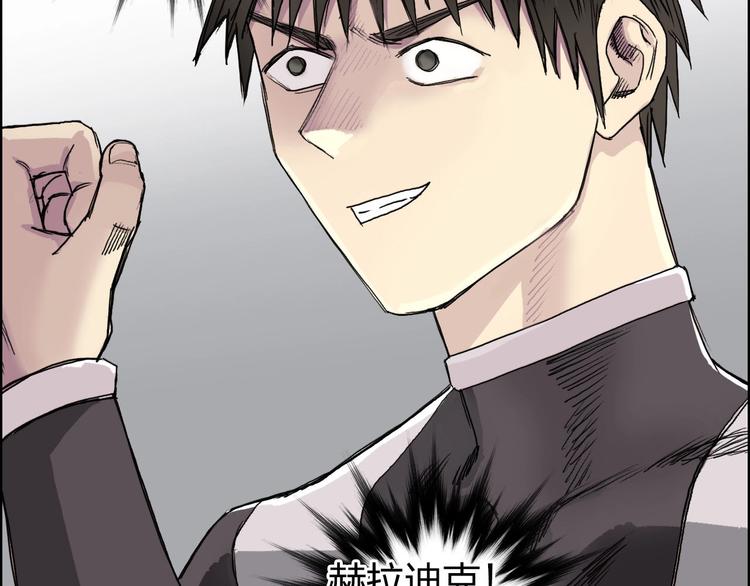 第170话 真视之盔95