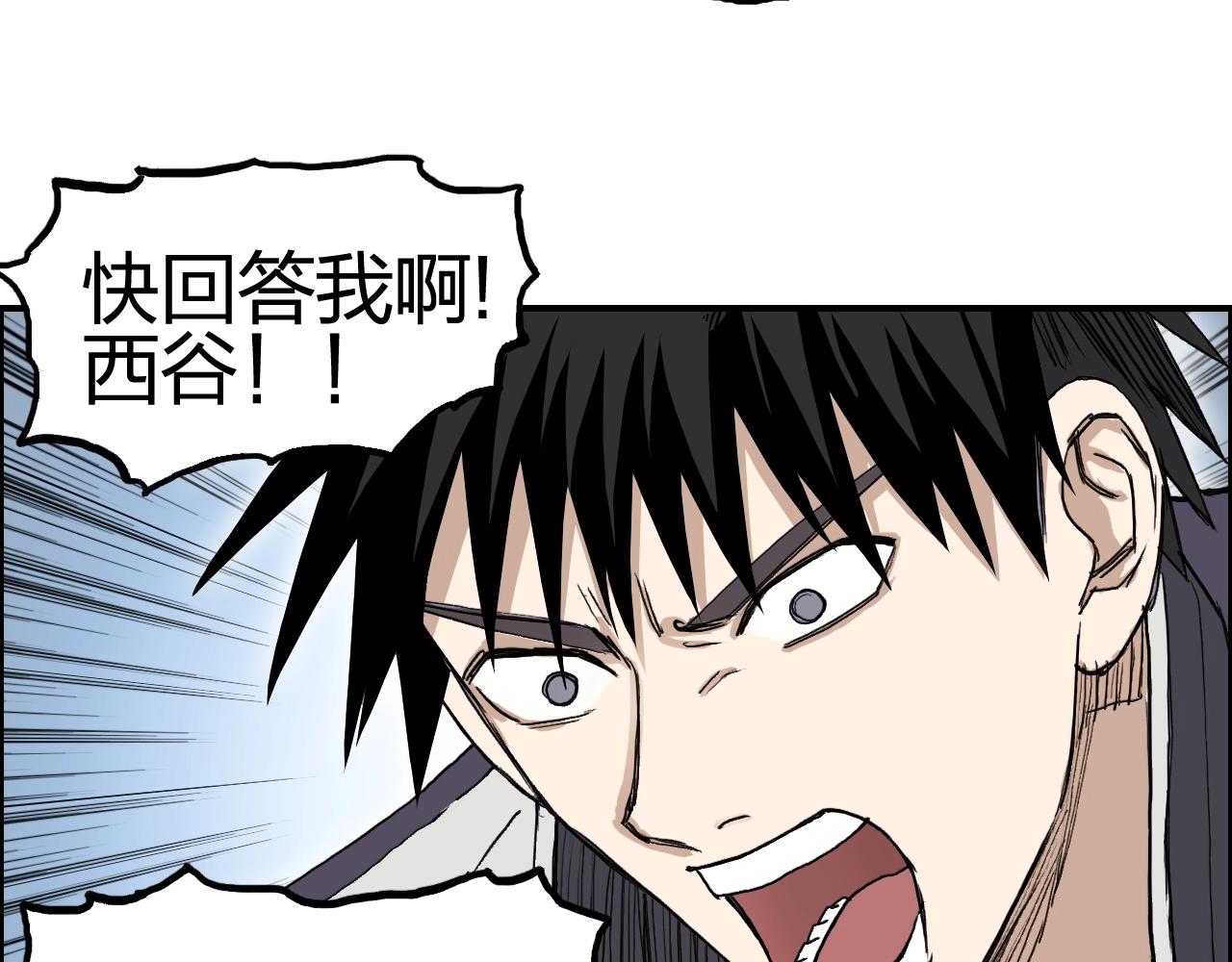 第254话 穿越者—西谷溱127