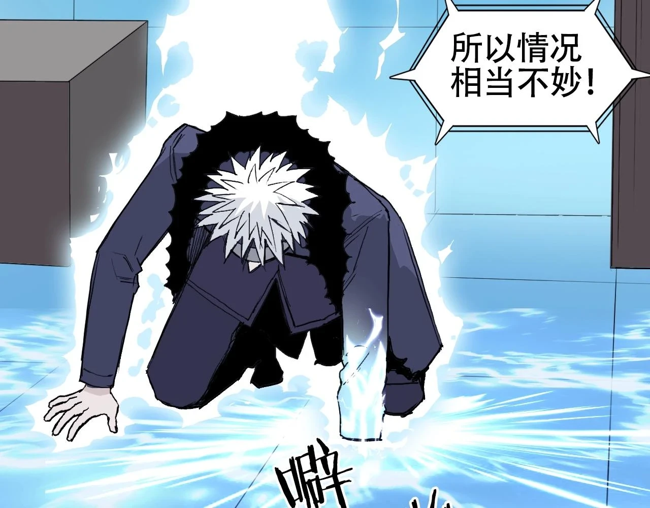 第308话 赫拉迪克的反攻75