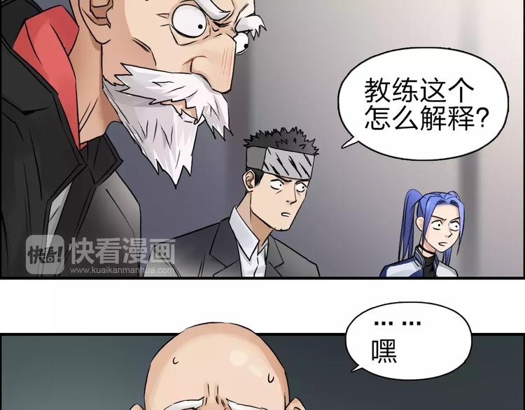 第45话 大驾光临54